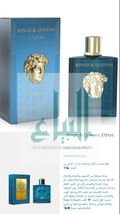 Kings & Queens Ethos Amaran for men 100 ml