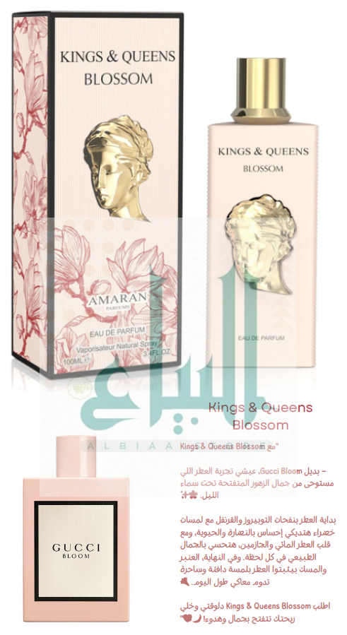 Kings & Queens Blossom Amaran Women 100 ml