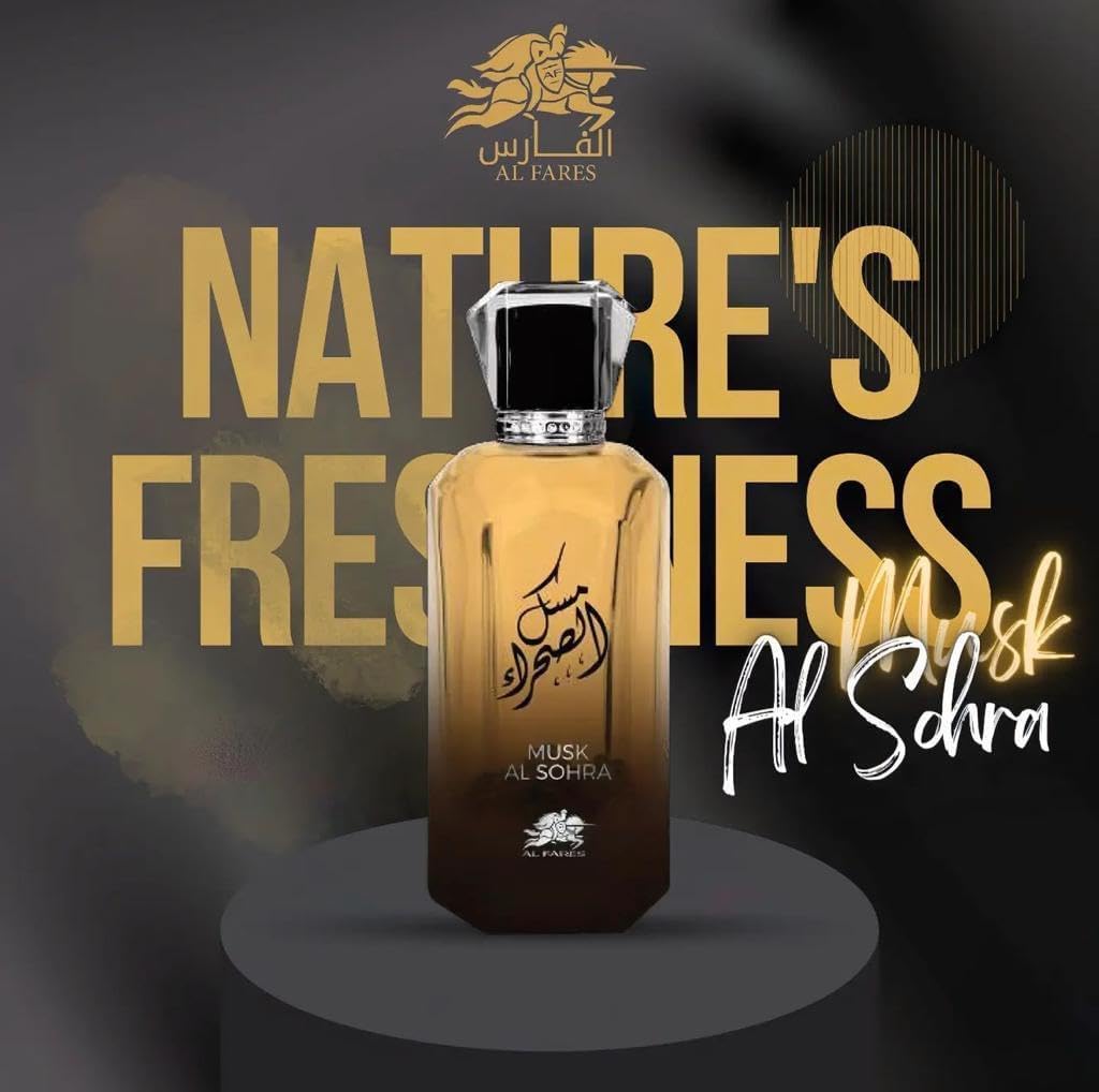 Musk Al Sohra for Unisex - 100ml by Al Fares Perfumes UAE