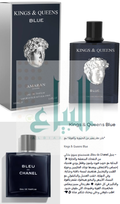 Kings & Queens Blue Amaran for men 100 ml