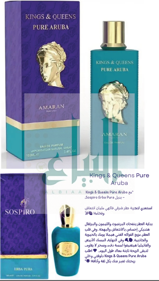 Kings & Queens Pure Aruba Amaran Women 100 ml