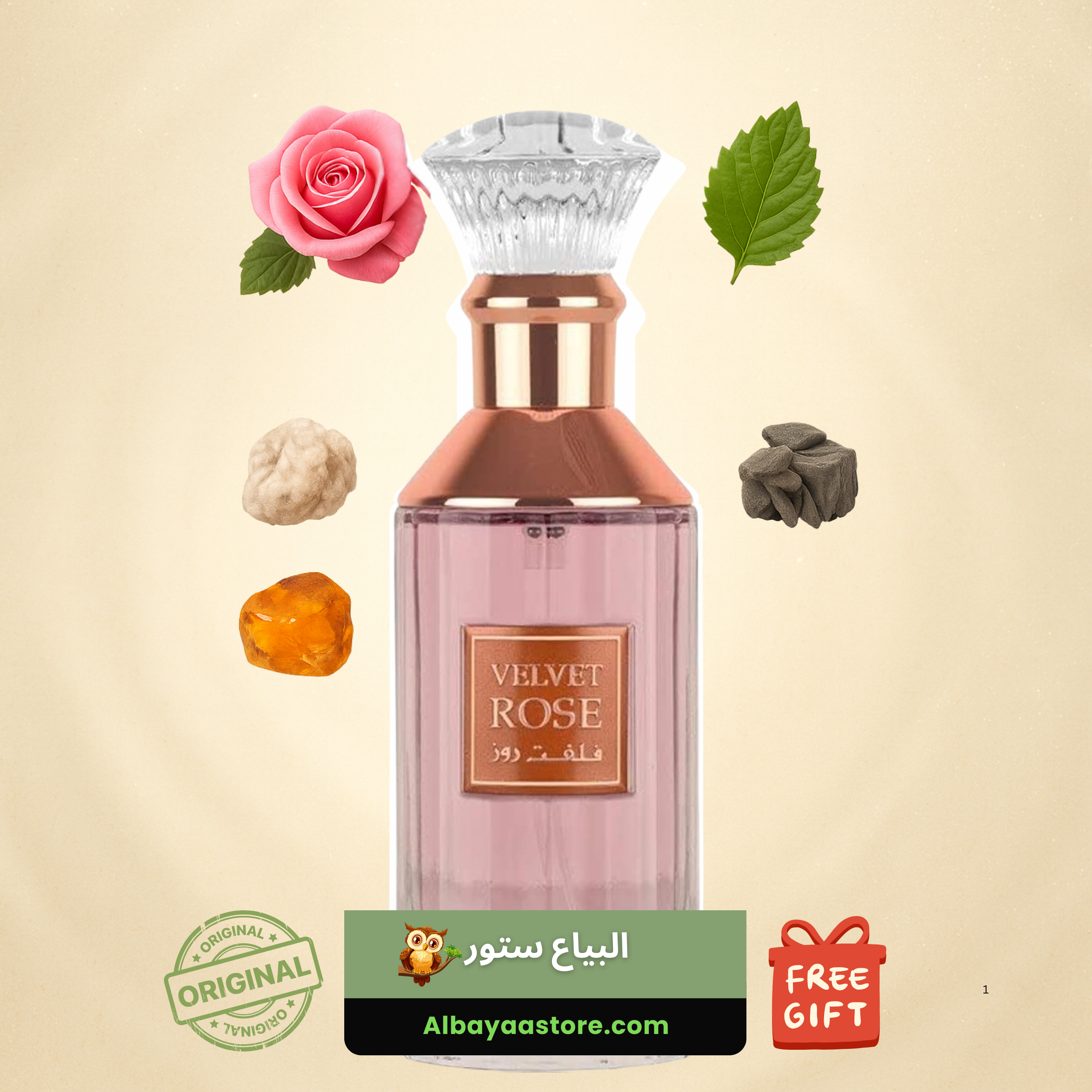 Velvet Rose Lattafa Unisex 100 ml