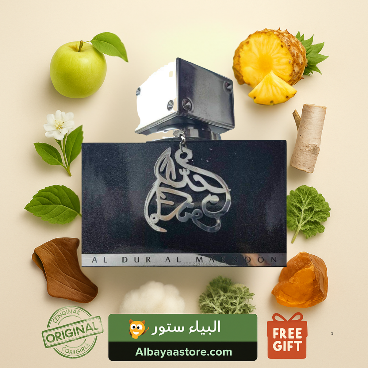 لطافة الدر المكنون الفضي 100 مل