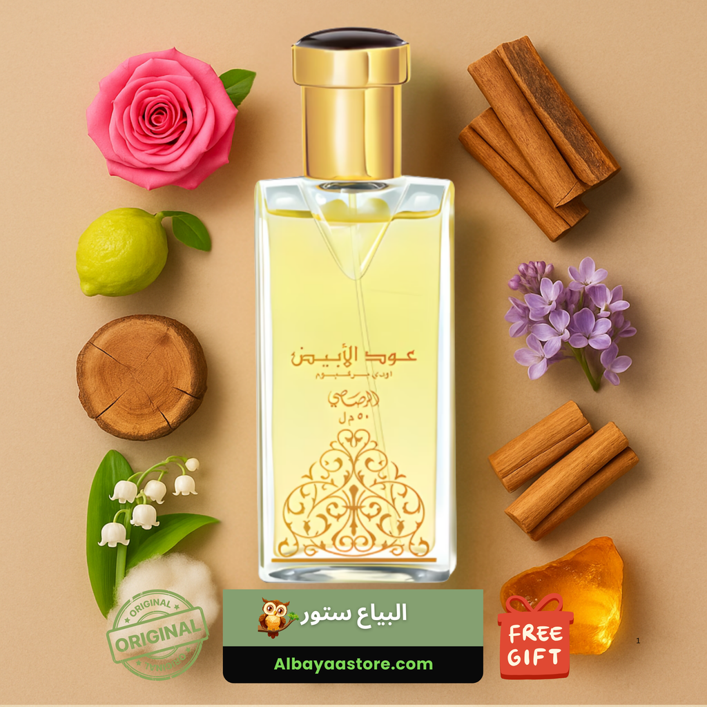 Odah Al Abiad Rasasi Unisex 50 ml