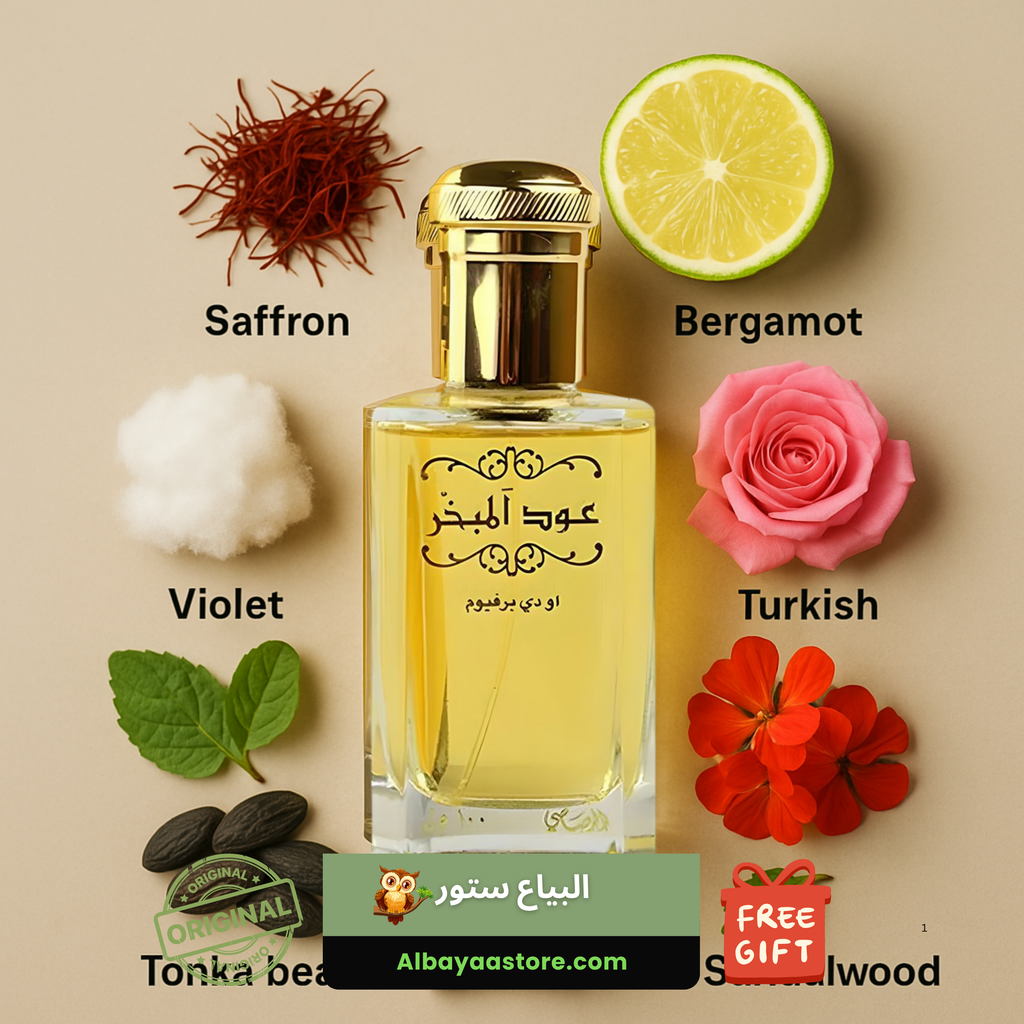 عود المبخر الرصاصي للجنسين 100 مل