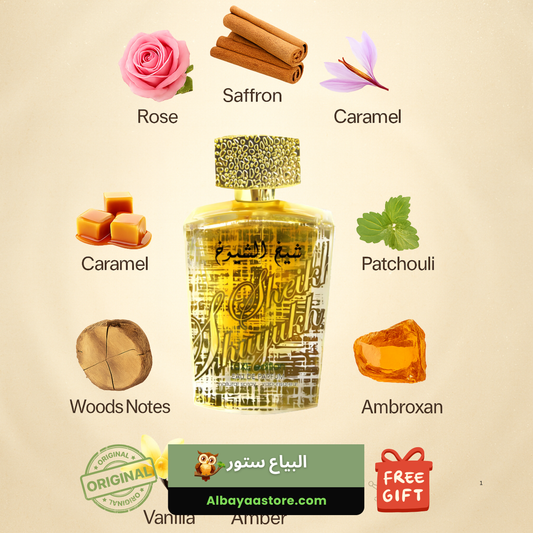 Sheikh Al Shuyukh Luxe Edition Lattafa 100 ml