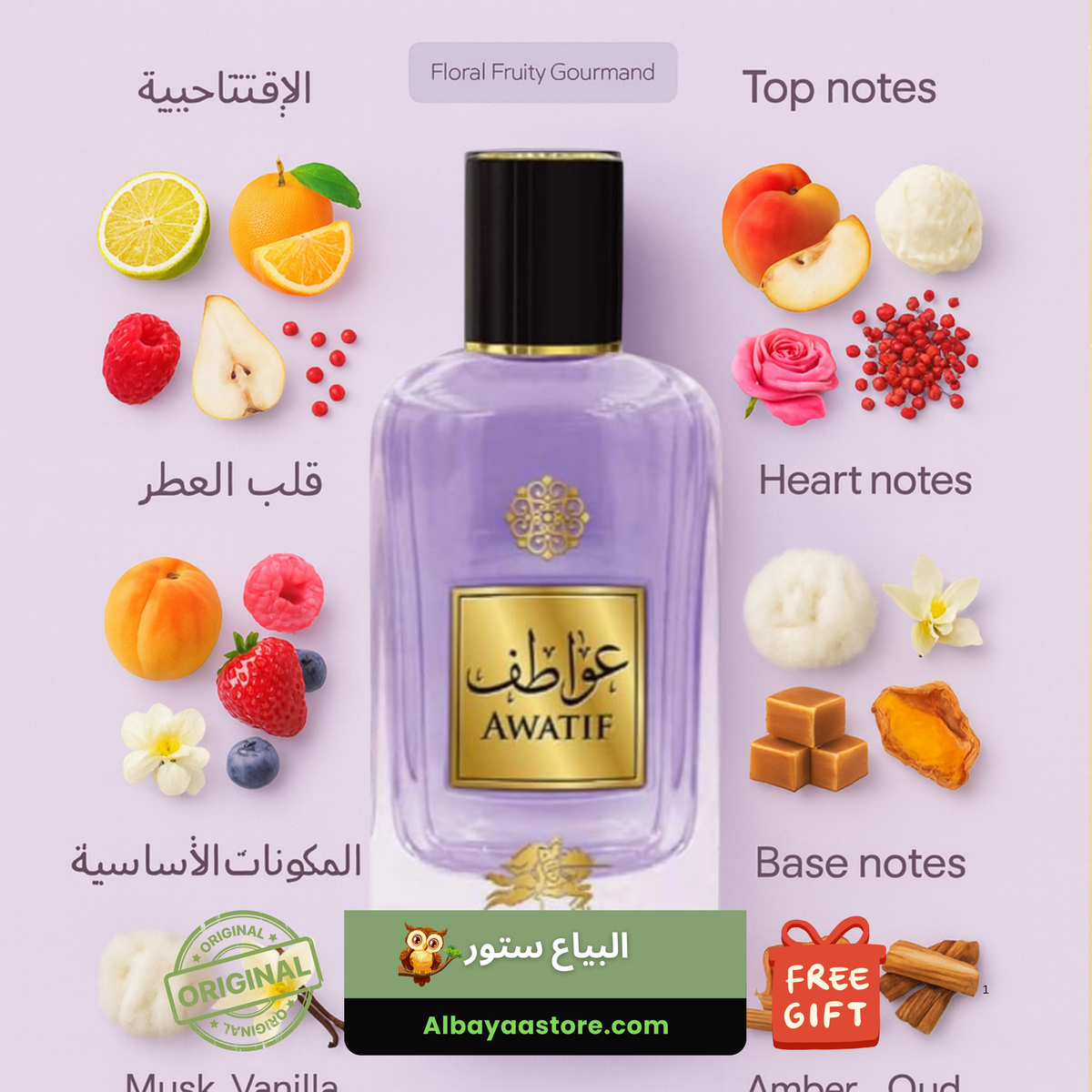 عواطف الفارس نسائي 100 مل