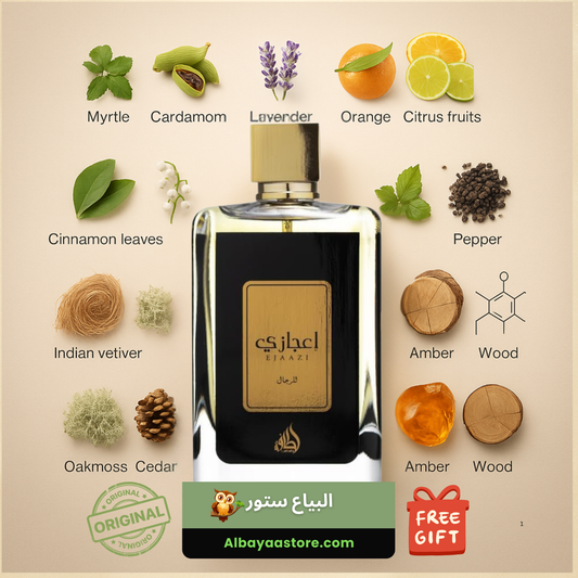 Ejaazi Green Lattafa Unisex 100 ml