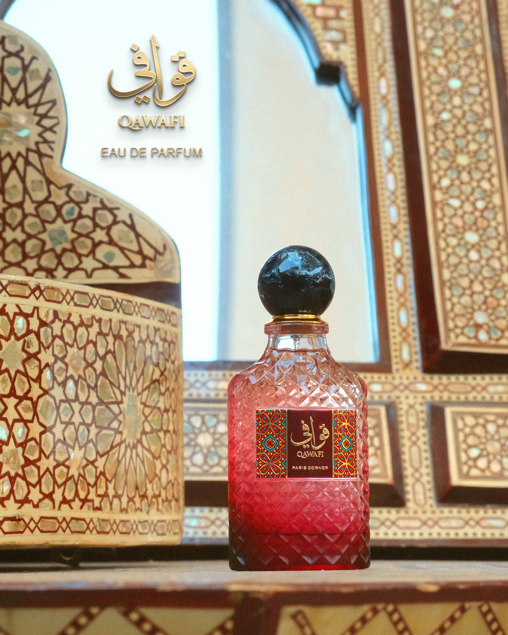 قوافي من باريس كورنر 100 مل — العبوة