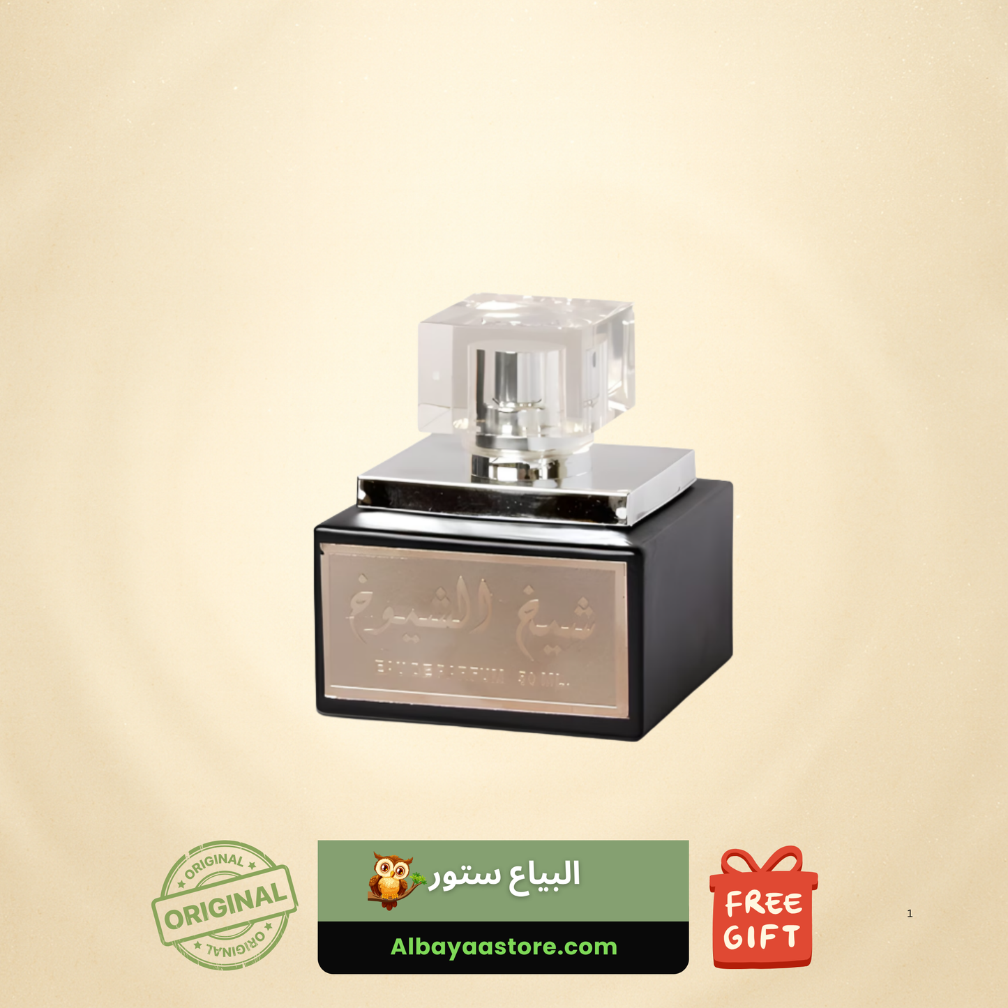 Sheikh Al Shuyukh Lattafa Unisex 50 ml