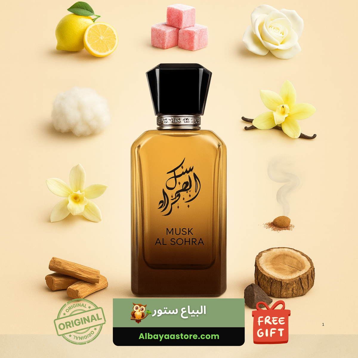 مسك السهرة للجنسين - 100 مل من عطور الفارس الإمارات العربية المتحدة