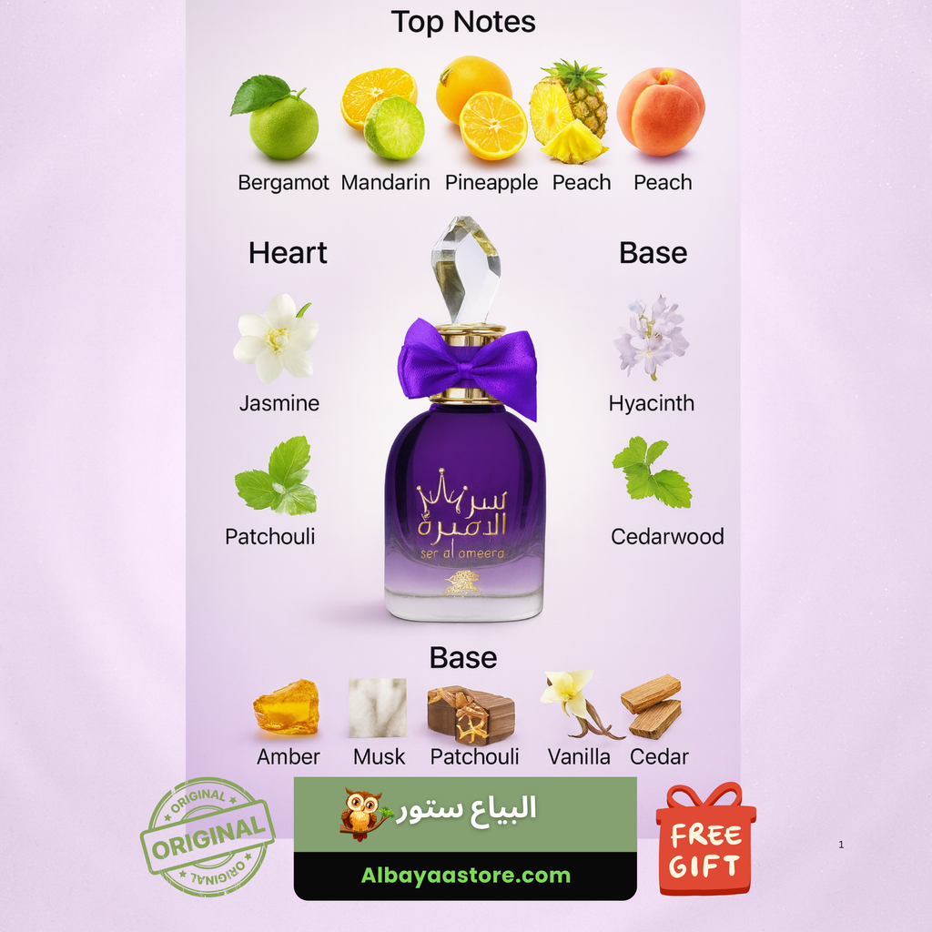 سر الاميرة الفارس عطور نسائية 100 مل 