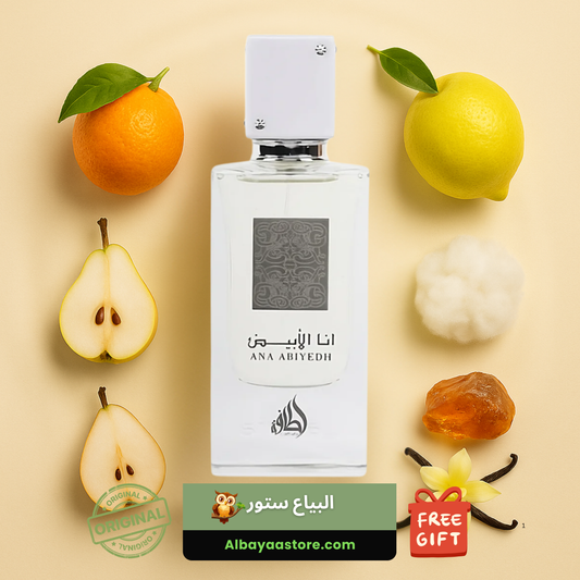 Ana Abiyedh Lattafa Unisex 60 ml